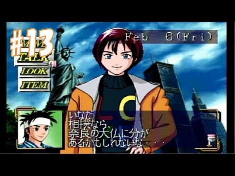 13 終 ニューヨーク回 ゼロヨンチャンプ Doozy J セガサターン版 プレイ動画 Youtube