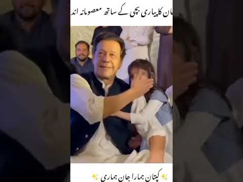 Videó: Imran Khan Net Worth