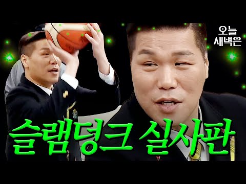 왼손은 거들 뿐｜아는 형님｜JTBC 220219 방송