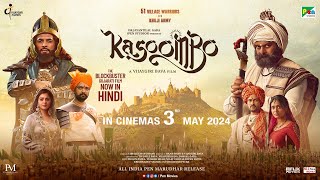 Kasoombo | Dialogue - सनातन | कसूंबो | Dr Jayantilal Gada | Vijaygiri Bava | In cinemas 3rd May