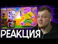 БАРСИ СМОТРИТ РУНИКА - Я СЛУШАЛСЯ их Весь ДЕНЬ на Майншилд 4
