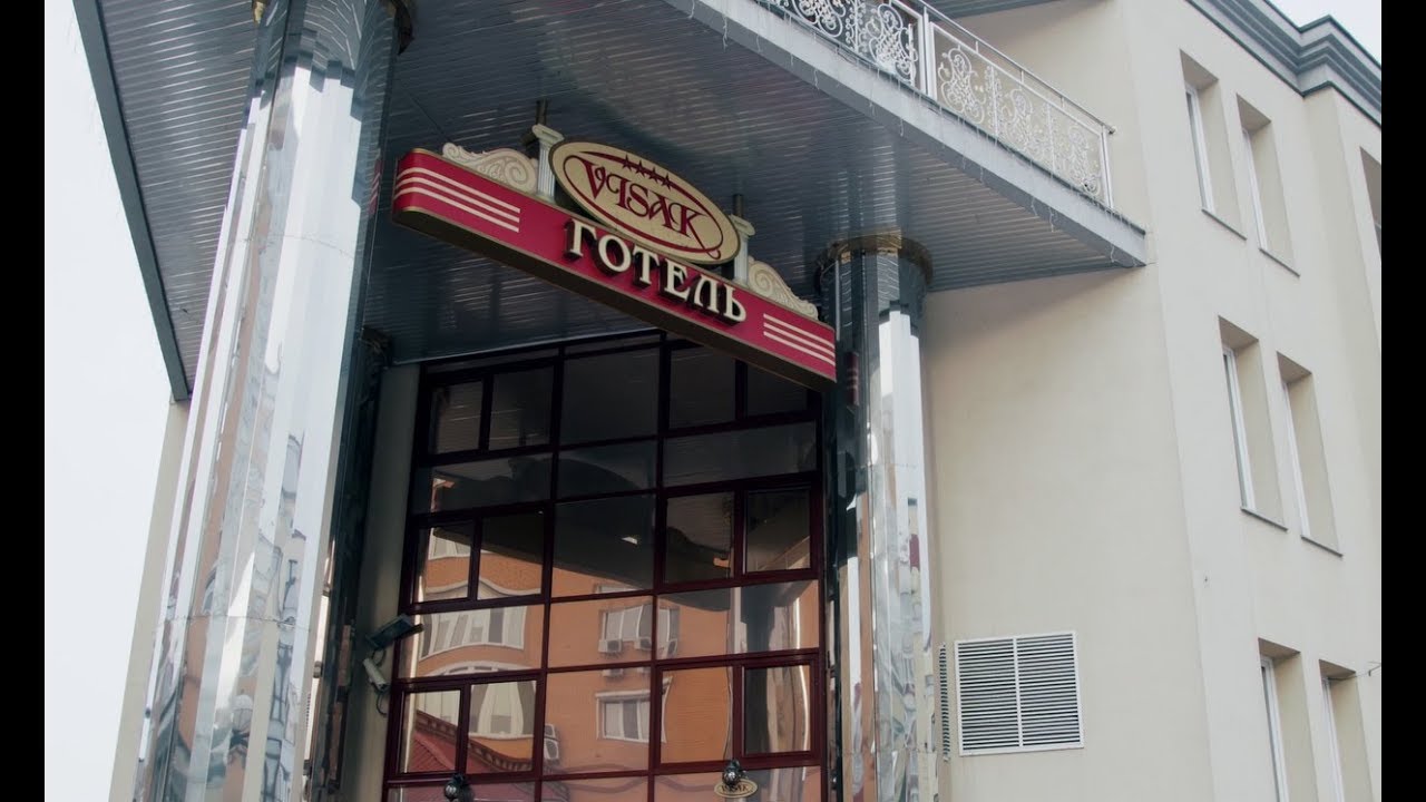 Отзыв от гостиницы "VISAK" о компании "Контракт Пол"