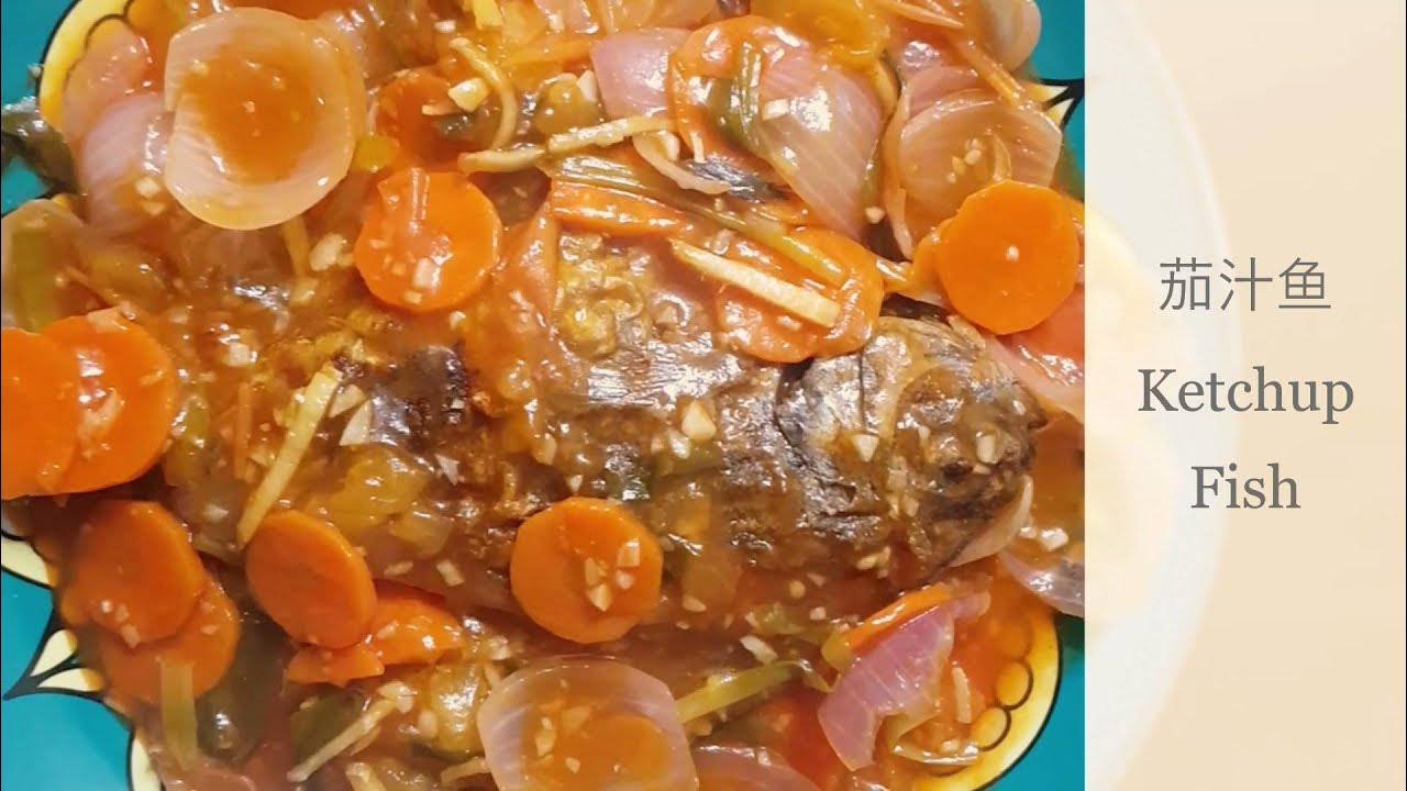 K哩厨房5 茄汁鱼 Ketchup Fish (简单料理 Simple Cuisine ） 零厨艺 零功夫 YouTube