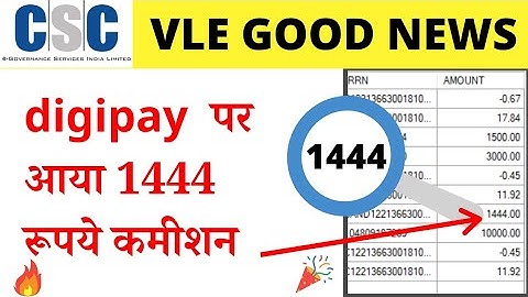 csc bcc cource  commission recived 💥 💯 % cashback ka pura fayda | basic computer course registration