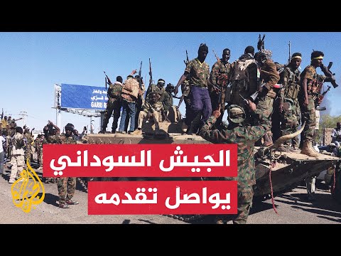 الجيش السوداني يعلن سيطرته على الجانب الشرقي من جسر المنشية بين شرق النيل والخرطوم