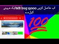 How to use free intenet telenor jazz zong 2019 100% working video