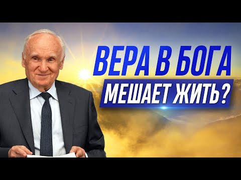 Верить или не верить в Бога? Для чего нужна вера?