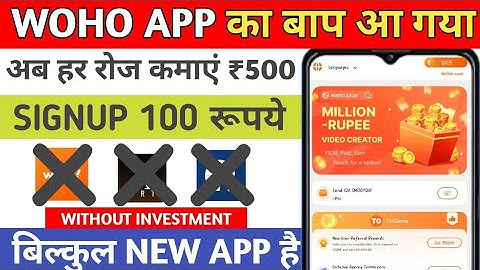 Waho jaisa dusra app | Waho jaisa dusra new app | New whatsapp earning app today