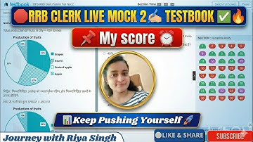 🎯TESTBOOK RRB CLERK LIVE 🛑 MOCK 2 ✍️| SHARE SCORE👇| LIVE ATTEMPT #ibps youtubevideos #rrb #rrbclerk 