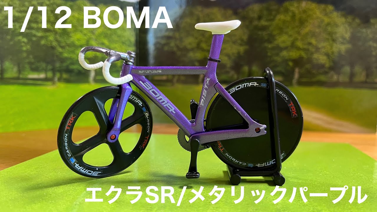 BOMA - 公式通販 メルカリ エクラカーボン×ブルー エクラ ボーマXS 