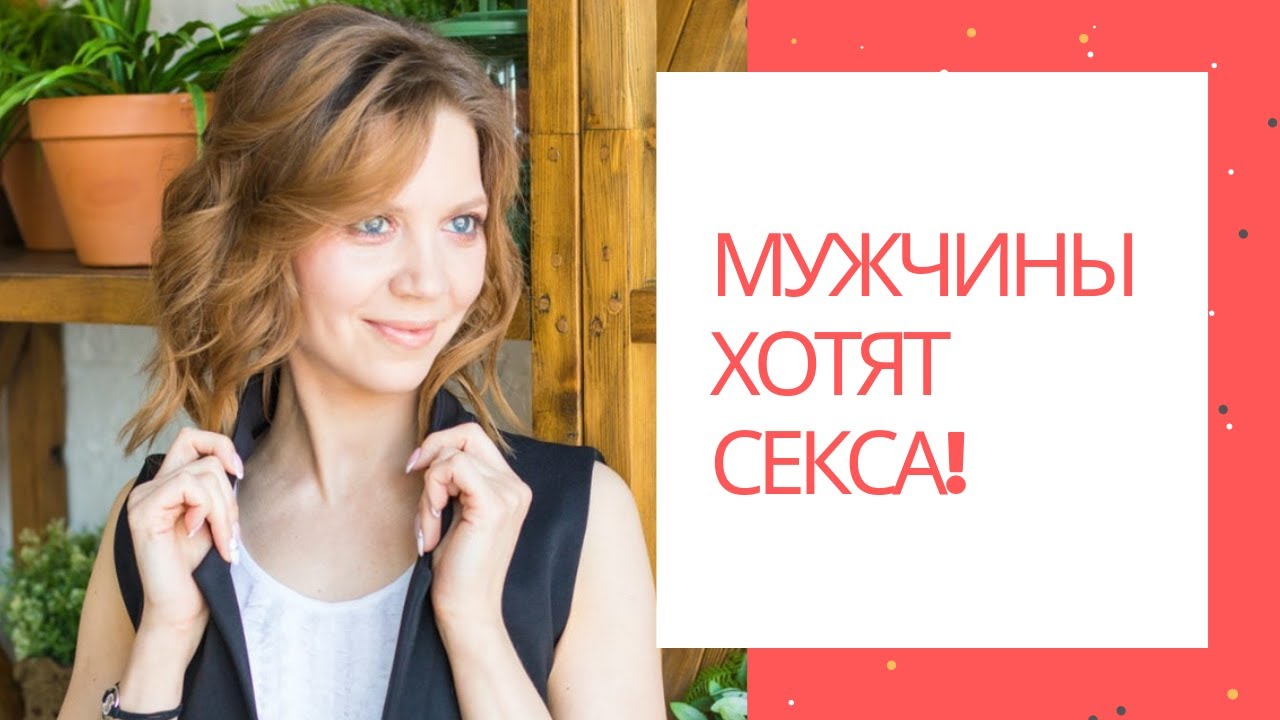 Хочу Секса В 15 Лет Хочу Секса В 15 Лет