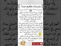دعاء عظيم جدا دعاء عظيم جدا