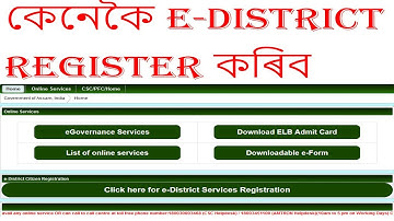 How To Register Assam E-district CSC