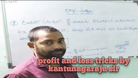 KNR Logics# profit and loss# Shortcut 2