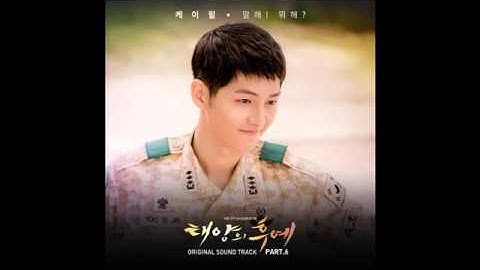 K.Will - Say it! What are you doing - Descendants Of The Sun OST Part 6