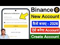 Binance Account Create | Binance Account Kaise Banaye | How to Create Binance Account Full Process