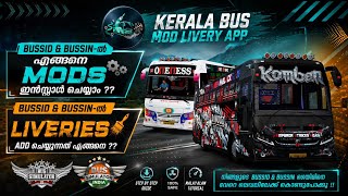 How to Add Mods & Liveries in BUSSID & BUS Simulator India| Malayalam Tutorial|Kerala Bus Mod Livery screenshot 3
