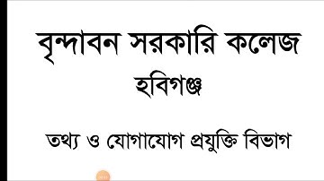 HSC ICT Chapter 3 Number Systems || Decimal to Binary, Octal, Hexadecimal Conversion