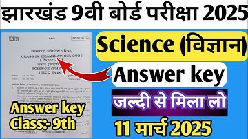 Jac Board Class 9th Science Answer Key 2025 | Class 9th Science ka Answer | Class 9 Science Answer