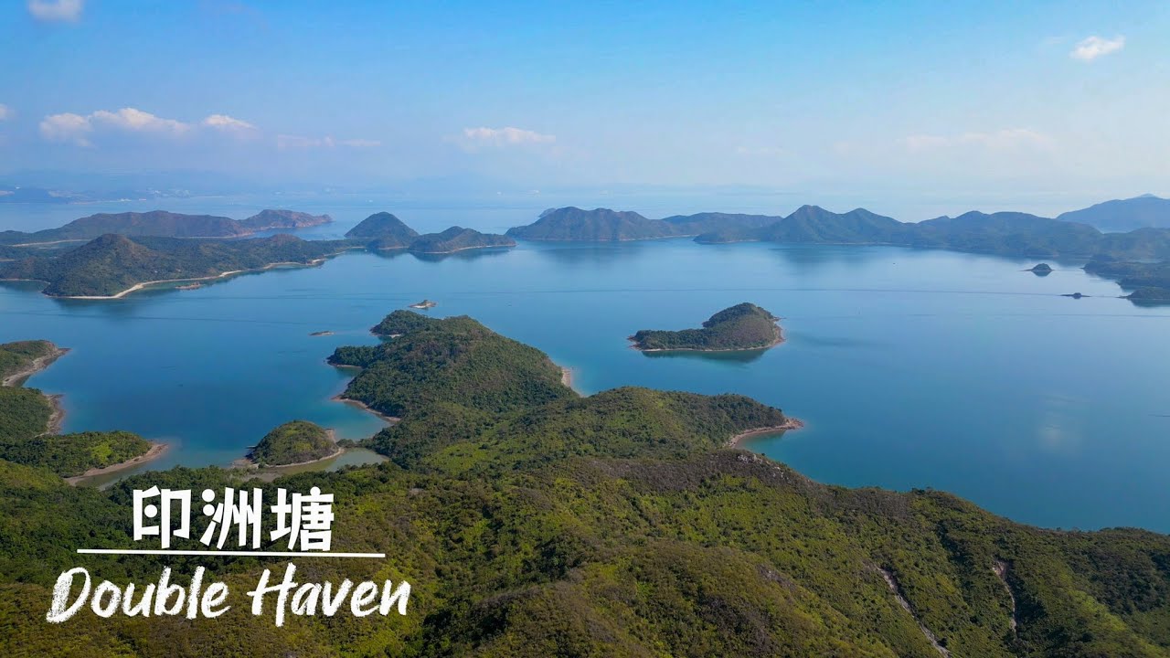 (香港郊遊) 印洲塘, 西流江, Double Haven, Sai Lau Kong, Hong Kong, 2025, 4K
