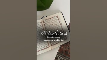 تلاوة خاشعة لسورة المؤمنون بصوت ياسر الدوسري -خشوع يللمس القلوب ❤️🫠 #متابعه عافاكم