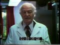 Linus Pauling 1977 interview