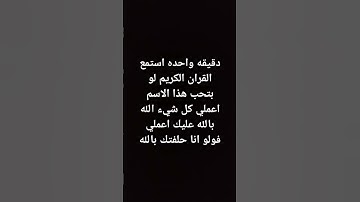 #اكسبلور #explore #لايك #المصحف #duet قران كريم