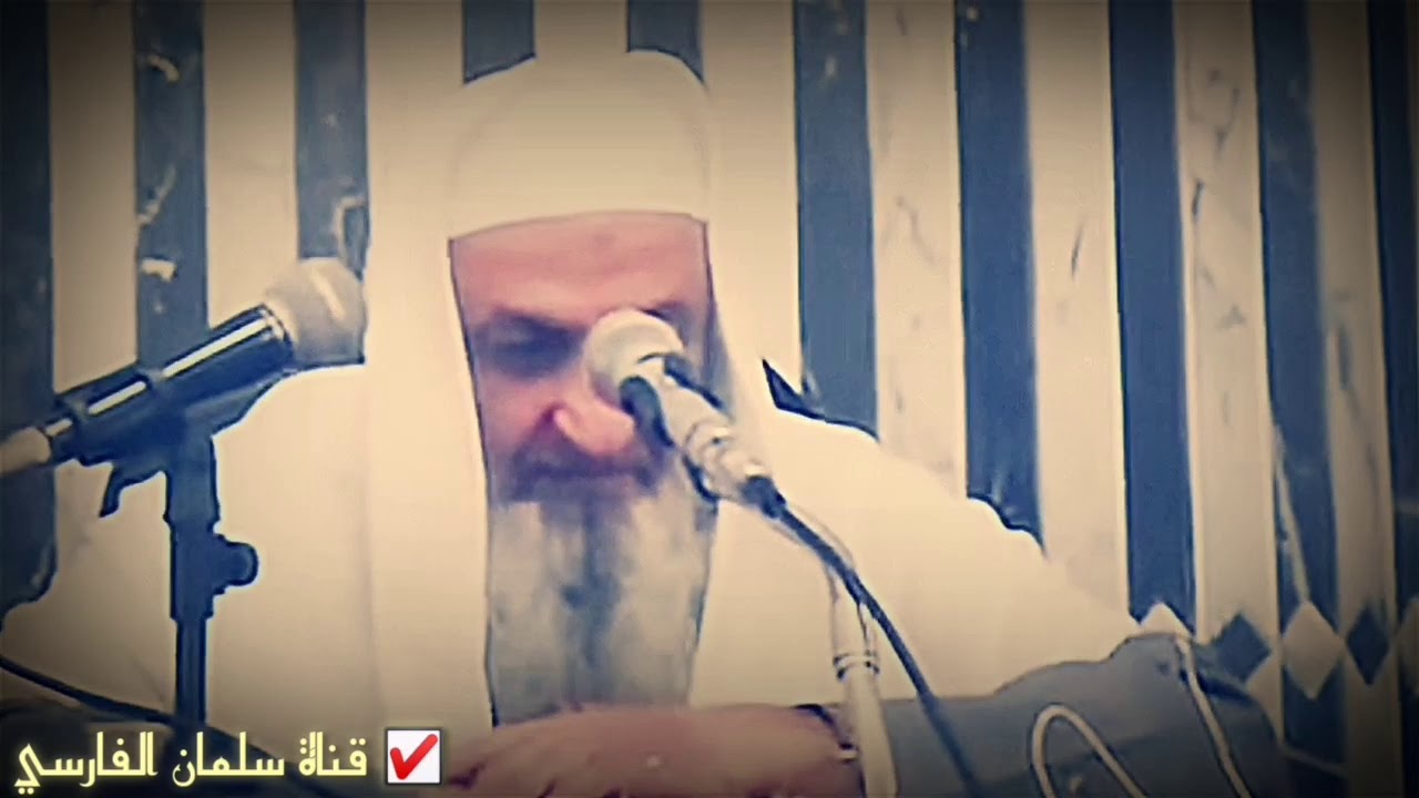 رؤيا في العلامة عبدالمحسن العباد و بكاء الشيخ فلاح مندكار وتأثره 🍂