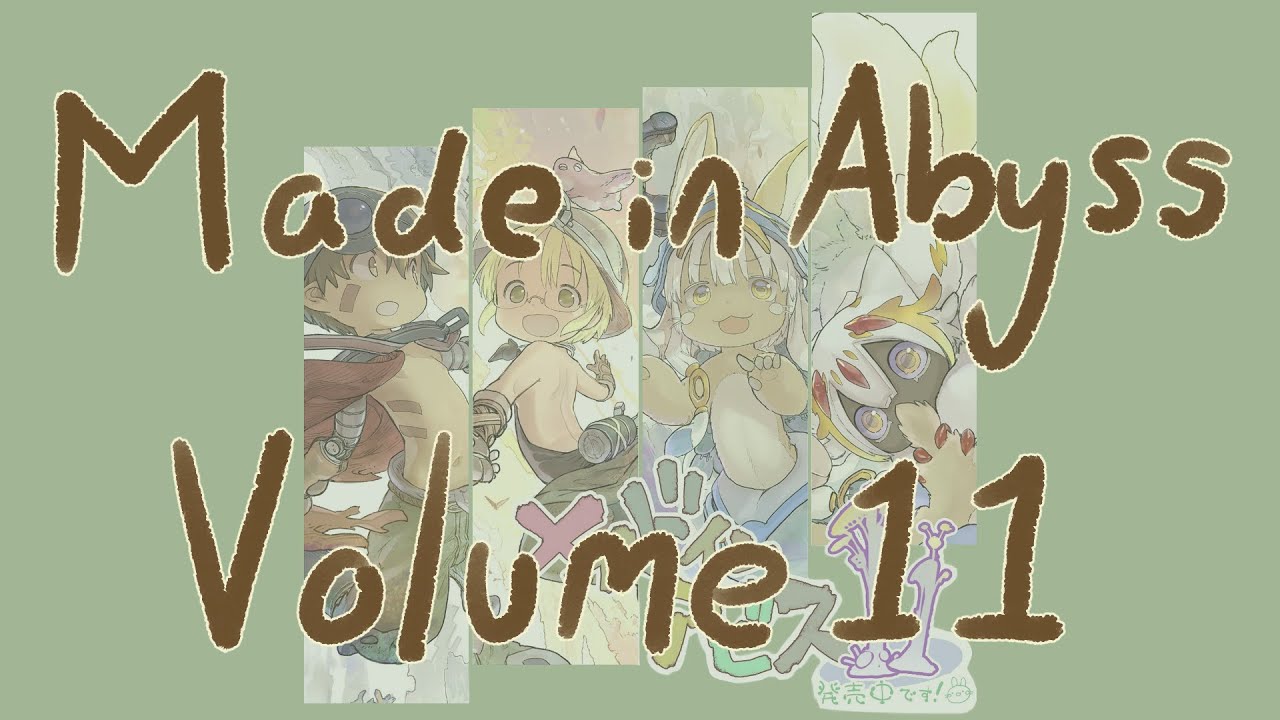 Made in Abyss Tomo - 2