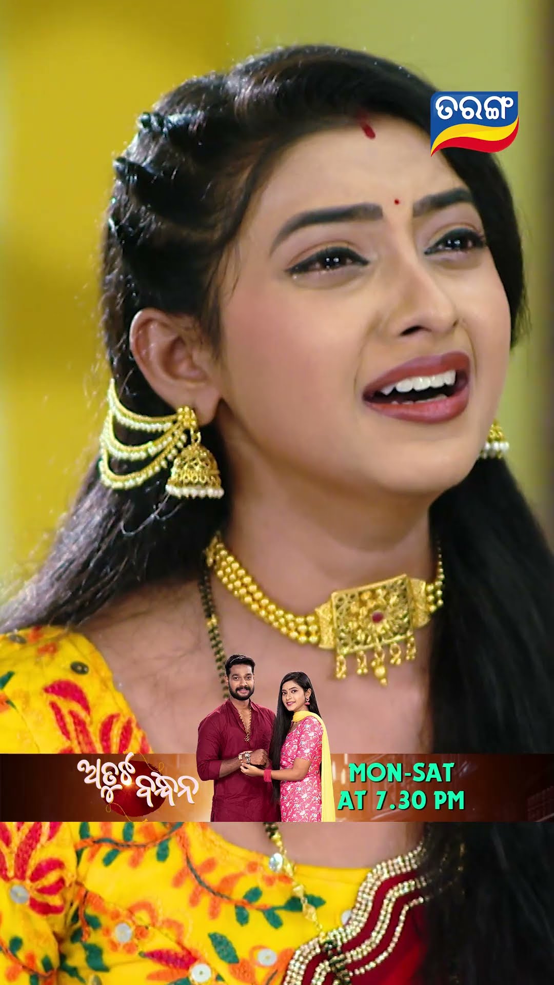 Atuta Bandhana | Shorts | AB @ 7.30 PM | Odia Serial–Tarang TV