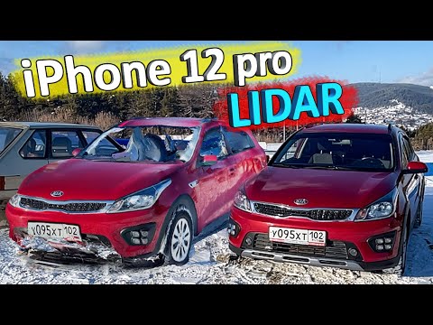 Lidar iPhone 12 PRO parked the car in the garage