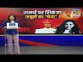 Tuisha Case Latest Update : जज' का बेटा 10 दिन फरार..प्लान सरेंडर, हुआ गिरफ्तार ! MP News