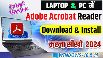 How to Install Adobe Acrobat Reader in Laptop || Adobe Acrobat Reader Free Download for Windows 11