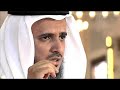 سورة ق الشيخ فالح الهاجري