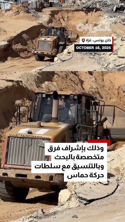  CNN           
 - نشر قبل 1 ساعة