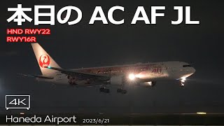 【AC AF JL】 Air Canada Boeing 787-9 , Air France B77W , JAL B767 JAL Colorful Dreams Express