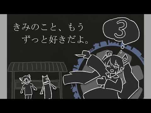 【UTAUカバー+ust】くらがりシティライフ【足立レイ+etc.】