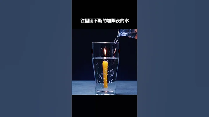 玩轉科學 59 幾個不可思議的小實驗，最後一個驚掉下巴 #科學小實驗 #大象牙膏實驗 #快手新知播 - 天天要聞