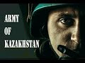 Армия Казахстана |Army of Kazakhstan [HD]