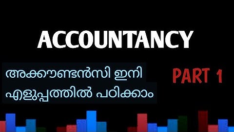 Introduction to accounting in Malayalam. Co-operative Bank Exam classes..Ep:31