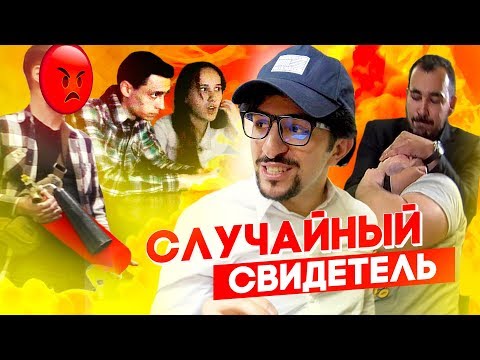 Видео: Триллер в реальной жизни / ПСИХ С ОГНЕТУШИТЕЛЕМ