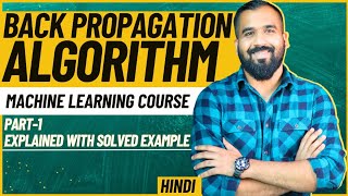 Back Propagation Algorithm /Back Propagation Of Error (Part-1)Explained With Solved Example in Hindi screenshot 3