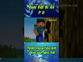 👹 Quái Vật Bí Ẩn P 9👹 Quái vật Bị Tiêu Diệt #minecraft #shotrs #pvm #cuocsongbaton #cartoon