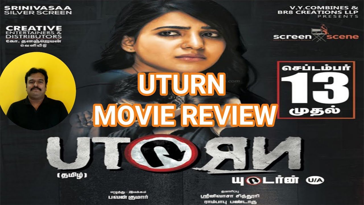 U Turn Movie Review | UTurn Movie Review by Filmi craft | Samantha | Aadhi | Pawan Kumar