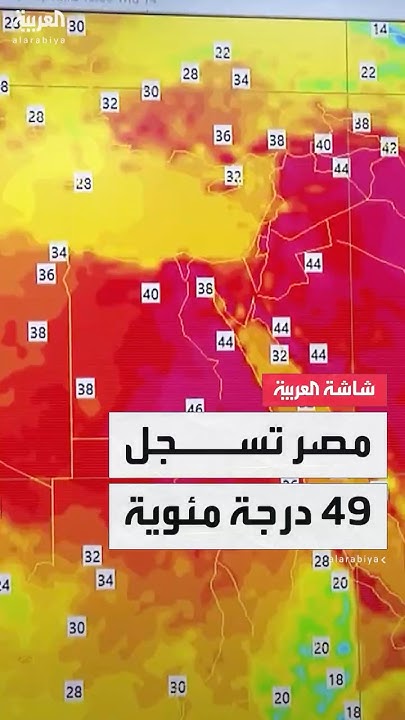   49  ..       
 - نشر قبل 18 دقيقة
