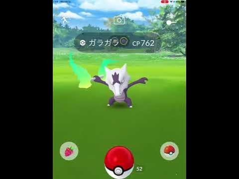 ポケモンgo 仮面の謎を解け 3 4 スペシャルリサーチ完了 Youtube ポケモンgo 仮面の謎を解け 3 4 スペシャルリサーチ完了 Youtube