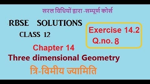 Rbse class 12| Chap14 Ex 14.2 Q.8 Three Dimensional Geometry