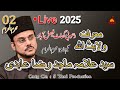 Allama Majid Raza Abidi 2nd Muharram 2025 Ashra Majlis Dobhi Ghat Faisalabad 5taniproduction Allama Majid Raza Abidi 2nd Muharram 2025 Ashra Majlis Dobhi Ghat Faisalabad 5taniproduction