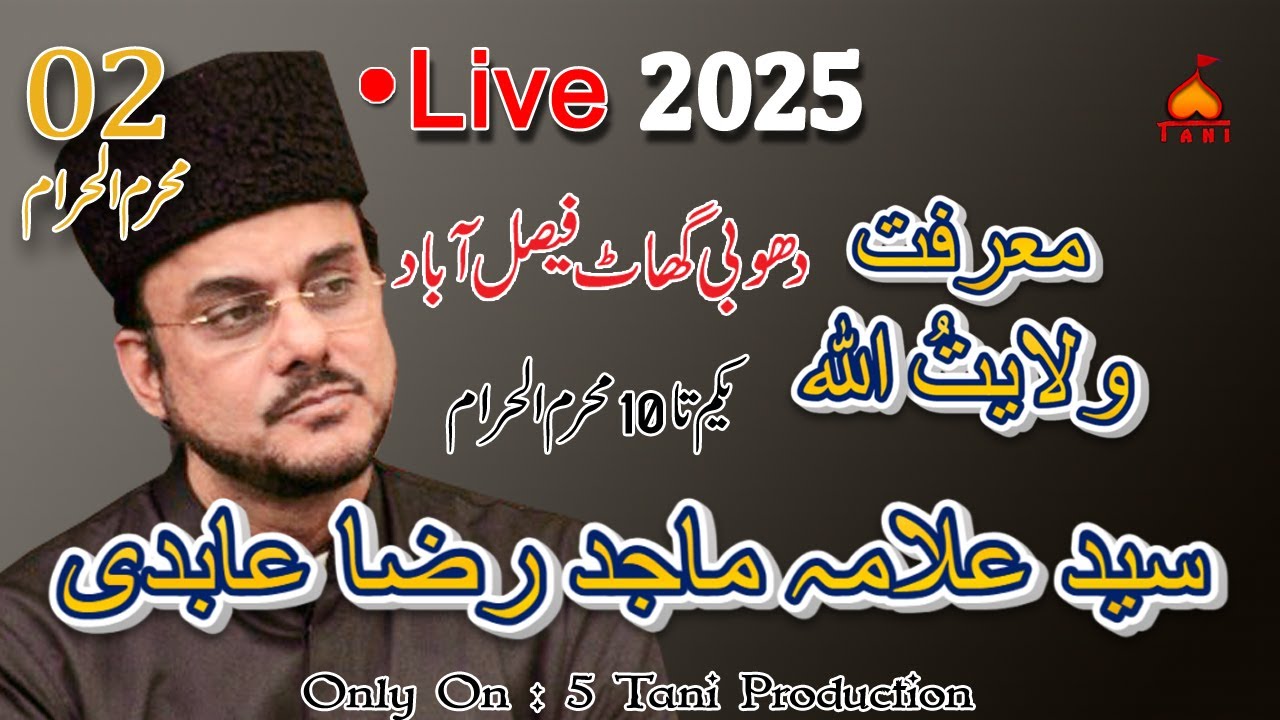 Allama Majid Raza Abidi 2nd Muharram 2025  Ashra Majlis  dobhi ghat faisalabad 