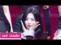 BABYMONSTER SHEESH 교차편집 Stage Mix 